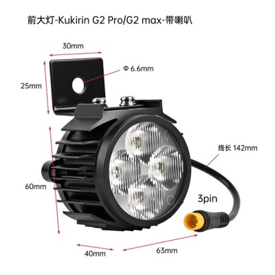 Faro led con claxon para kukirin G2 pro / G2 Max